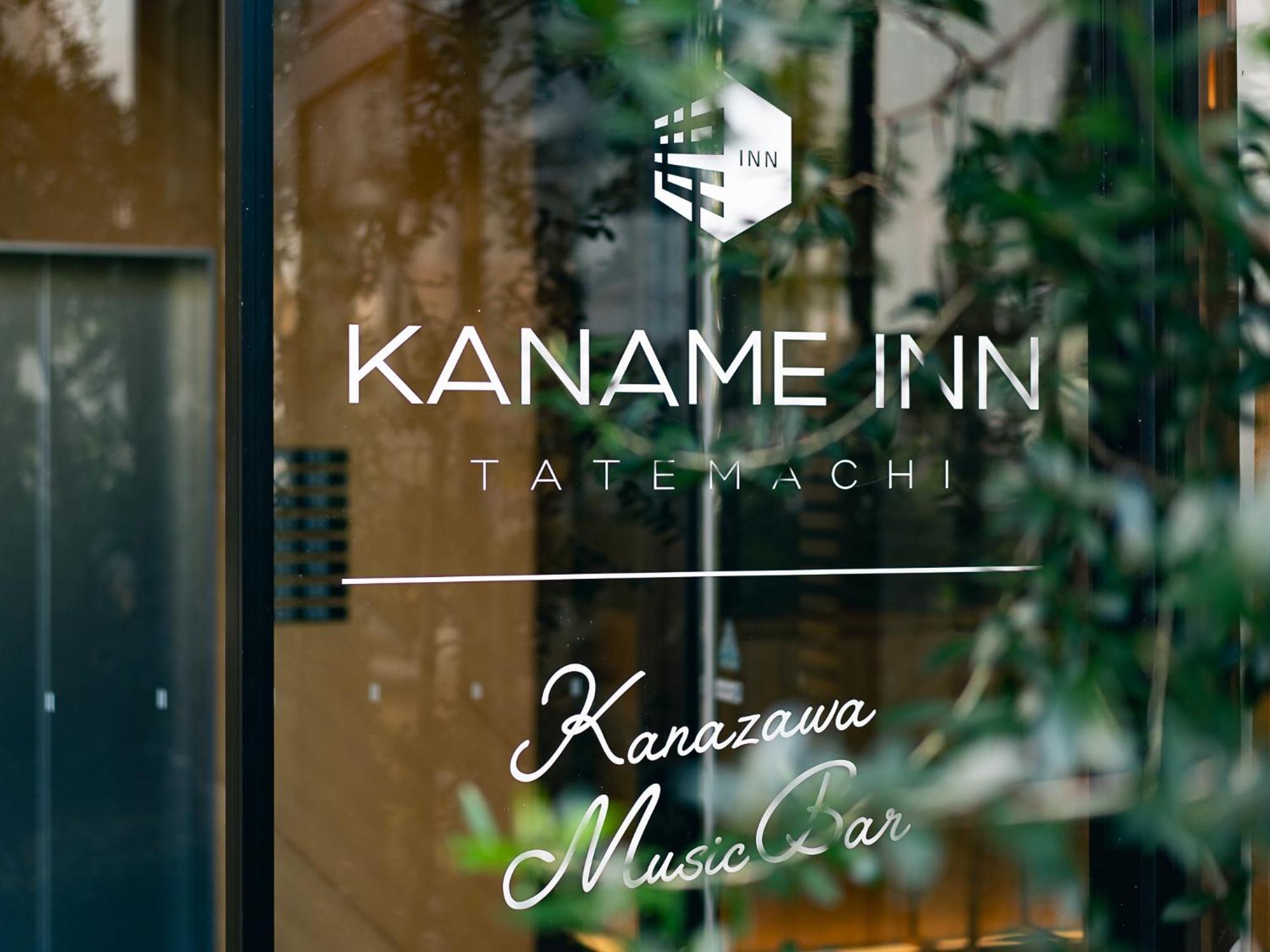 Kaname Inn Tatemachi Kanazawa Dış mekan fotoğraf